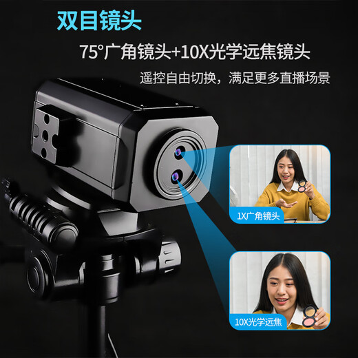 Jixuan C950Mix 48-megapixel binocular live broadcast computer camera 4K ultra-clear 20X hybrid zoom desktop USB external notebook office meeting video online class