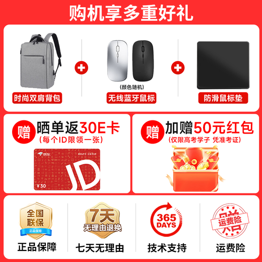 Dell (DELL) Inspiron 16Plus 16-Zoll-Großbild-Kreativ-Notebook 20 % Zuschuss für Designer, Studenten, Bürobearbeitung, Spielbearbeitung und Grafik, dünner und leichter Laptop der 13. Generation, Standarddruck i5-13420H, 2,5K-Augenschutzbildschirm, silberner 16G-Speicher, 2 TB Hochgeschwindigkeits-Solid-State-Anpassung