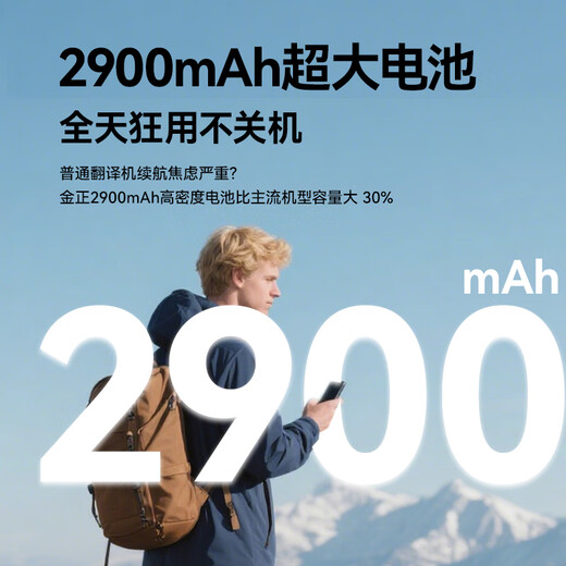 Jinzheng Free Global Traffic 4G Offline Translator Multilingual Simultaneous Interpretation Artifact 5.5-inch Large Screen Photography Traveling Abroad Business Portable Device Z3pro