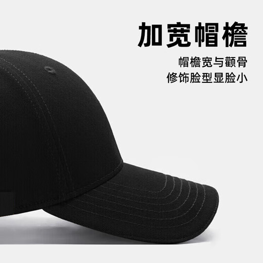 Pull-back hats for men, baseball caps, fashionable, casual and versatile sun hats, peaked hats for women, trendy sun protection hats