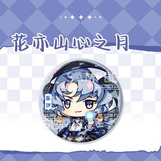 
Xuli Star Flower Yishan Heart Moon Flower Chen Xinghe Luo Lingchen Whereabouts Silver Ruins and Grill Laser Baji Student Baji H15054-Luo Lingchen Laser Baji Baji Baji - 58mm