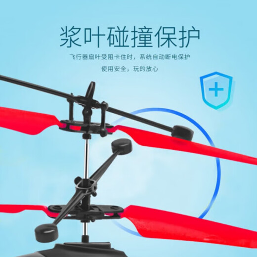 飒望德国品牌遥控飞机直升机儿童迷你无人机充电耐摔感应飞行器小学生 经典黄色直升机 双模款【手柄遥控器+充电线】