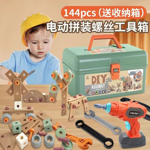 山头林村跨境DIY拼装积木儿童过家家仿真电动螺丝刀拧螺丝工具箱套装 9905-DIY拼装工具80PCS