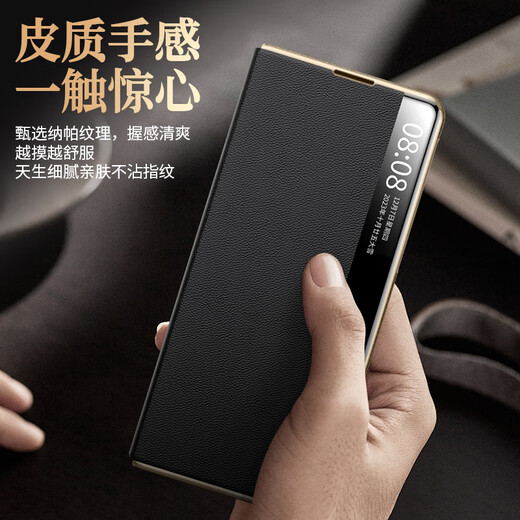 圣曼帝华为x5手机壳matex5典藏版折叠屏保护套新款电镀磁吸真皮翻盖镜头全包超薄防摔商务高档男女x3皮套 【玄黑色】纳帕纹头层牛皮-智能视窗-磁吸翻盖 华为matex5/x5典藏版通用