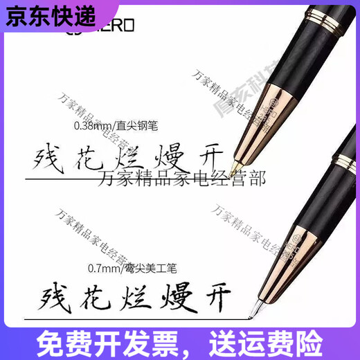 Hero (HERO)/Hero Front Line Pen Art Fine Bent Pointed Bent Calligraphy Special Hard Pen Men's Practice Pin Dark Point 0 Black (9901 Ink Gift Box Set) 0.7mm Beamed Point Art Fine Bent Official Standard Dark Point