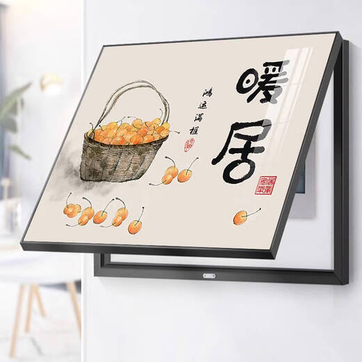 咏幻画客厅遮挡配电箱电闸箱开关盒弱电源挂画 H1047-欢喜 40*30可遮盖宽33*高23掀盖款黑