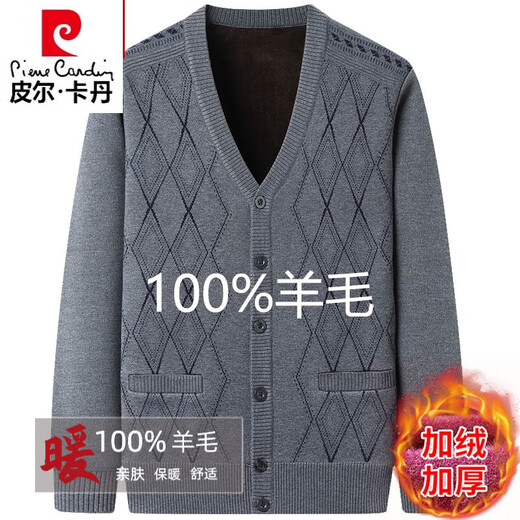 皮尔卡丹男士羊毛衫冬季新款加绒加厚开衫中老年V领针织毛衣男外套爸爸装 咖啡【秋冬款】 加绒 （100%不起 165码(建议115斤及以下)