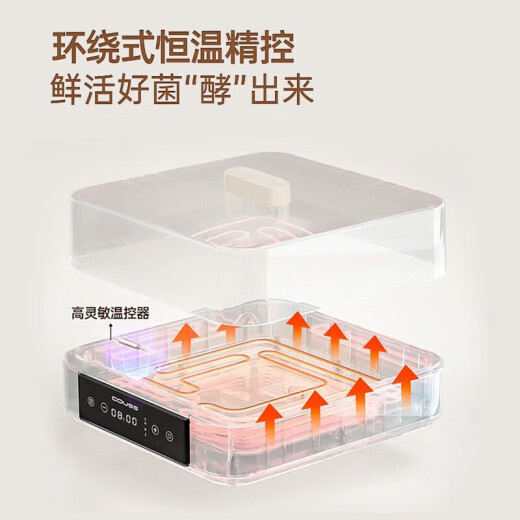 卡士（couss）酸奶机家用小型发酵机全自动恒温米酒纳豆泡菜发酵智能精准控温 白色