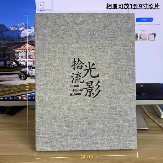 银尘1-8寸覆膜麻布自粘贴式白卡手工DIY个性制作毕业相册情侣家庭纪念册儿童宝宝成长影集相簿本收纳 大本竖版拾光留影（可放1-9寸照片）60面 白色内页款