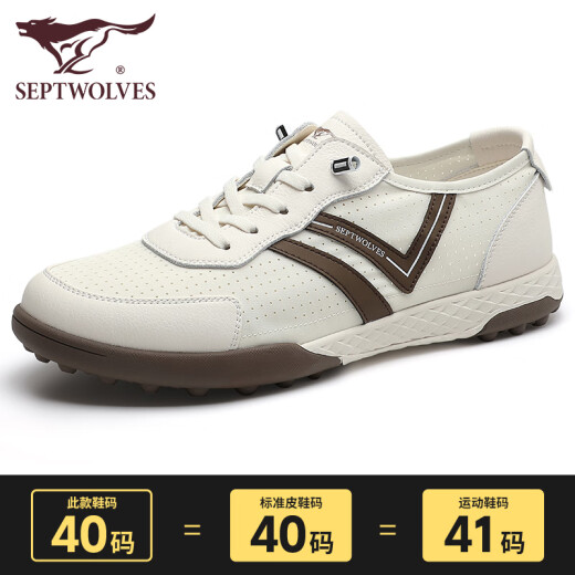 Seven Wolf men's shoes summer casual shoes breathable punched cloth shoes lightweight and non-slip shoes 9854 white brown [punched on cloth] 41 - Large size