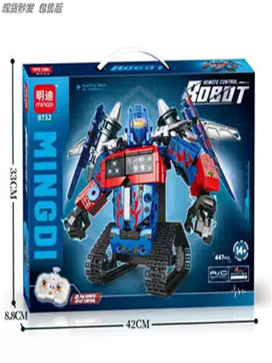 Fernbedienungstankbausteine ​​2025 Neue Schwere 99A Chinesische Kinder-Elektro-Montage-Model Jungen Geschenkspielzeug 8725 2,4 g Fernbedienung 99A Tank [After-Sales-Paket]