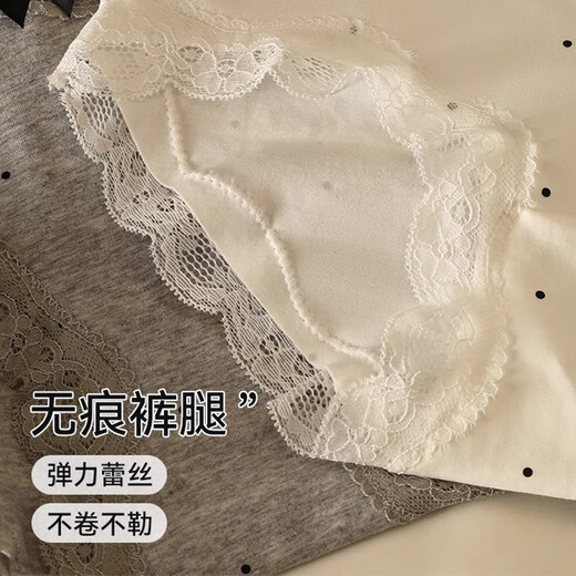 莫代尔女士内裤女纯棉抗菌法式蕾丝少女内裤中腰透气三角短裤头 L