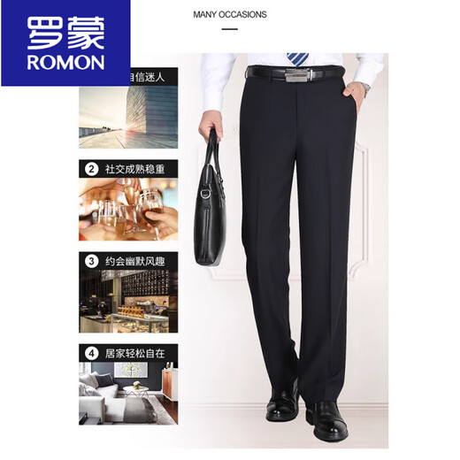 罗蒙（ROMON）中年男士休闲西裤爸爸裤子夏季薄款中年男裤高腰桑蚕丝西装裤 9901  藏蓝色 夏季薄-款/桑蚕丝 29 腰围2尺2