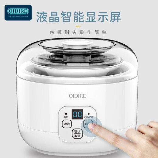 OIDIRE yogurt machine for household fully automatic small yogurt fermentation integrated rice wine natto machine cooking machine [white ceramic divided cup*4+10 small phage powder]