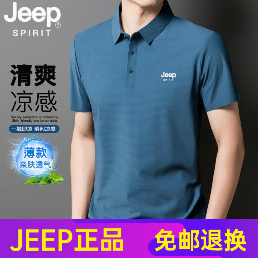 Jeep Spiritjeep Jeep Ice Seide Nicht-Seeme-Polo-Hemd Herren Sommer dünner atmungsaktives Papa Kurzarm Locker losen Eis Top Mi Xing JPBL12357 XL Empfohlenes Gewicht [120-140jin [Jin gleich 0,5 kg]]]