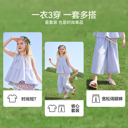 
ASK JUNIOR [Children's Set] 25 Summer Teen Sleeveless Vest Top Straight Wide Legs Girls' Two Pcs