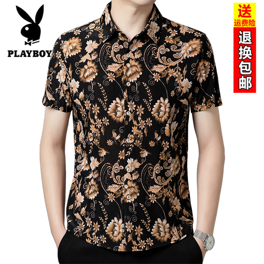 花花公子（PLAYBOY）男士短袖衬衫免烫抗皱冰丝休闲印花衬衣中青年高弹力时尚花卉半袖 9898高品质 L 建议120-135斤穿