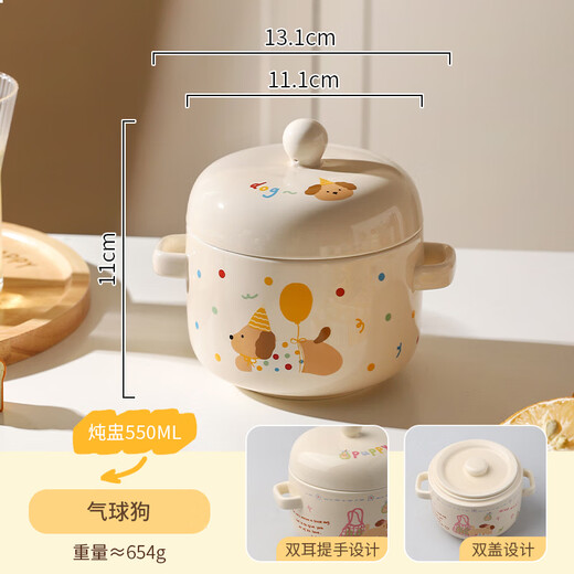 Sheli Cute Ceramic Stewing Cup Household Small Soup Cup with Cover Steamed Egg Bowl Isolated Water Stewing Steaming Cup Stewing Soup Crock Pot Stewing Bird's Nest Balloon Dog-Stewing Cup 550ML 500ml Can be steamed, baked or microwaved