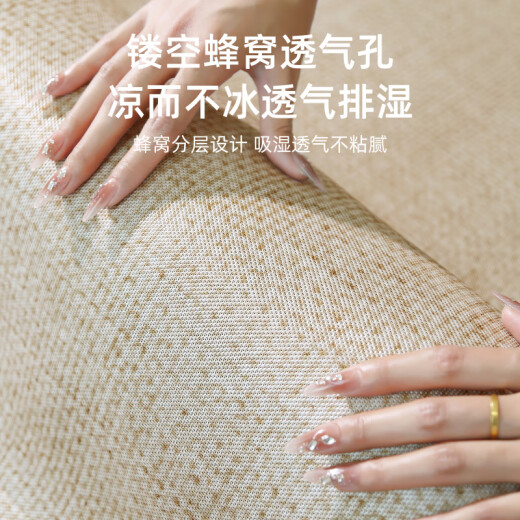 德国品质客厅地毯轻奢感2025新款凉席地垫夏季房间榻榻米地毯 15780 140cm*200cm