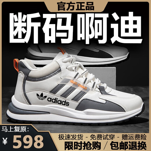 Marke gebrochene Männerschuhe 2025 Sommer Neues Mesh atmungsaktiven Sportschuhen Herren Nicht-Schlupf-Freizeit- und Vielseitigkeitsschuhe Männer ad6628 Schwarz [High Top] 43