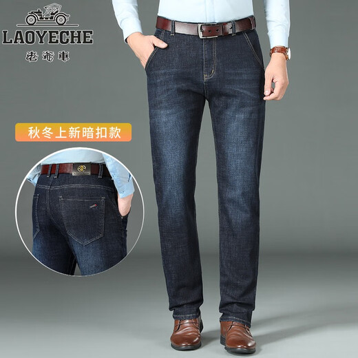 Jeans clásicos de primavera y otoño para hombres Paternidad recta suelta Papá de mediana edad y anciana