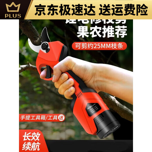 中村一郎旗下电动修枝剪充电式电剪刀剪树枝果树锂电电剪子 16.8V3AH 3公分(6630)
