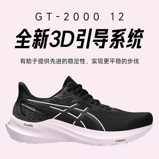 ASICS GT2000 12 Frauen Laufschuhe 13 Black Warrior GTX Stabile Support Running Shoes Polising Sport 1012B724-001_Night Running Version__ 39.5 _US8_250