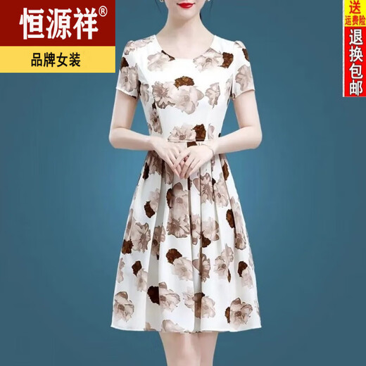 恒源祥小个子冰丝连衣裙40到50岁妈妈装收腰显瘦短袖夏天气质碎花裙 冰丝9905裙 M 100斤内