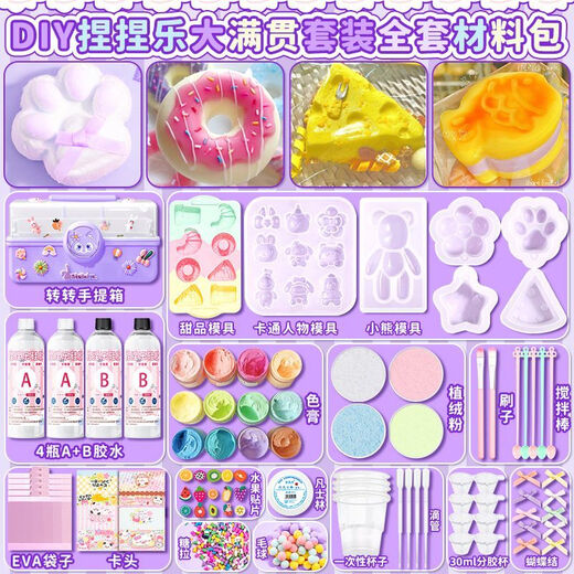 Magic Bean Shenghuo Silikon Abkleber DIY PIN LE SET VOLLSTÄNDIGE SETTE Kreatives Material Pack hausgemachter Stift Kleber Druckreduzierungspflicht für Mädchen [400 ml Kleber] 688 Set/7 Formen + Zubehör Pack