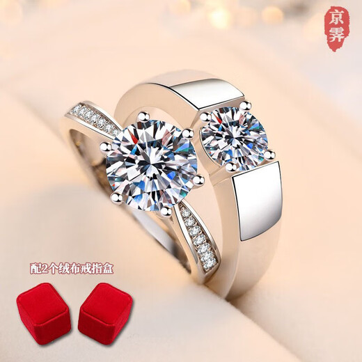Jingji wedding ring, wedding ring, fake ring, wedding props, diamond ring, opening, adjustable proposal ring, couple, 2 single ring boxes