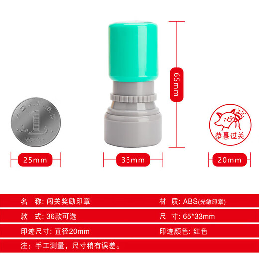 Jiyinfang congratulations on passing the level. The small seal is passed through the level game activity. The prize has been redeemed and exchanged for the teacher's homework stamp. Congratulations on passing the level 02 B757