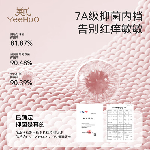 YEEHOO 3-pack children's underwear for boys and girls, Tencel Lyocell, cloud-oxygen weaving technology, refreshing four-season boxer briefs w Dream Pony 3 pairs 130