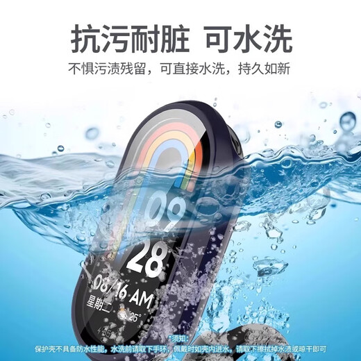 Xuanyi Suitable for Xiaomi Mi Band 10 protective case, shell and film integrated Xiaomi Mi Band 10 standard version/NFC version protective case protective film tempered film all-inclusive anti-fall high-definition glass transparent