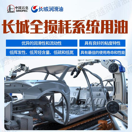 Great Wall Total Loss System Machinery Oil L-AN32 46 No. 68 Lubricating Oil Oil Barrel Great Wall L-AN 32 Total Loss System Oil (Mechanical Oil) Net 1
