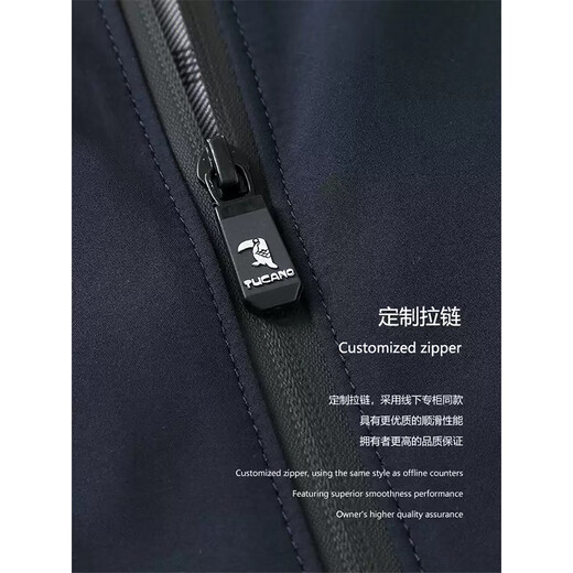 Veste d'automne de pic (Tucano) de l'âge moyen de l'âge moyen de 40 à 50 ans