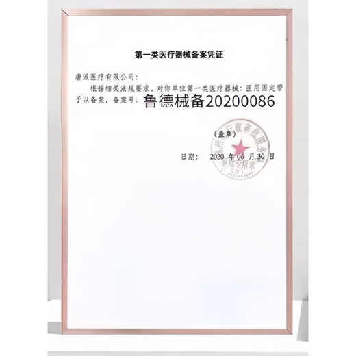 新尚康利电动私密床全自动妇科检查床多功能可升降美容妇科床冲洗 6626蓝色豪华款全电动 官方标配