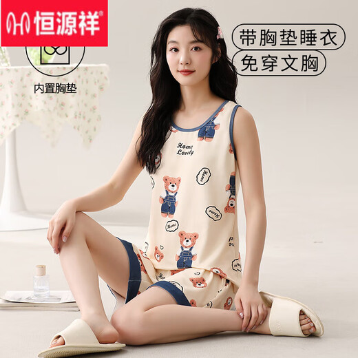 Hengyuanxiang integrierter Pyjamas mit Brustpolster für Frauen im Sommer Baumwolldünne für Frauen im Sommer für Frauen im Sommer für Frauen im Freien Hauskleidung Anzug Brustpad für Frauen in Brustpolster für Frauen-y9859 L Frauen empfohlen 100-120jin [Jin gleich 0,5 kg]