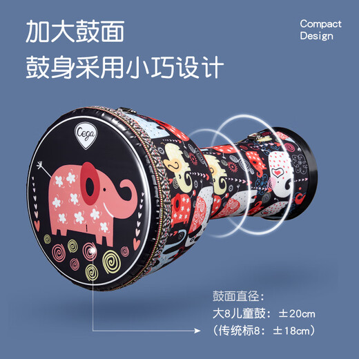 Qianggu Africain Drum Children and Girls Portable Grand 8 pouces de maternelle d'étude primaire légère d'étude primaire à la main Instrument de tambour de tambour Big 8 Rainbow Horse ++