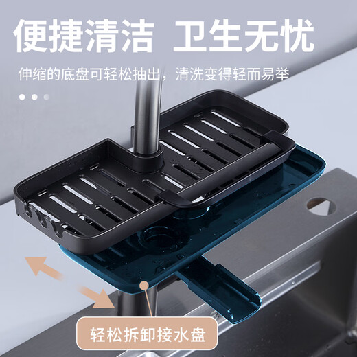 Wen Yijia kitchen faucet rack wash basin sink household drain basket sponge pool rag multi-functional collection electroplated silver ABS plastic kitchen faucet rack