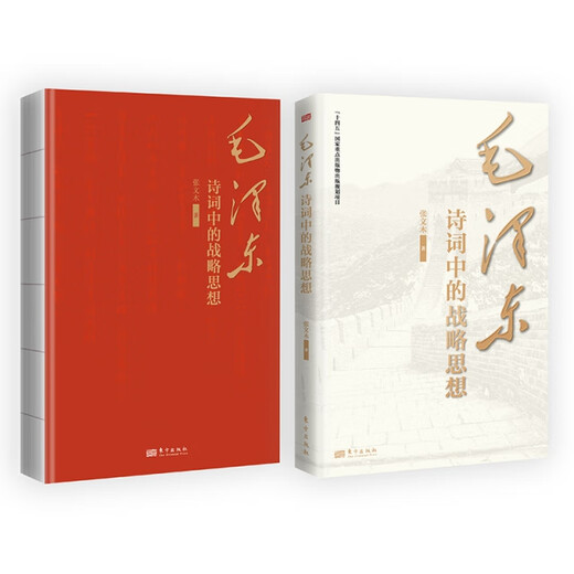 
[Original old book] 701 days on the Ho Chi Minh Trail: Record of the Vietnam War Chinese reporters' experiences and experiences Single book