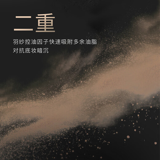 Shu uemura (shu uemura) featherless moisturizing powder cake 12g small square cake concealer oil control makeup and makeup without sticking powder [Expiration special offer] #674 [Powder box + beauty egg] Expiry period 25/11