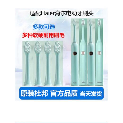 Adaptado a la cabeza de cepillo de dientes eléctrico haiM HTM1-5155 CARE ORIGINAL CAILLO Soft Reemplazo de reemplazo Sensible Cleaning Blue 8 DuPont original (más duro y duradero