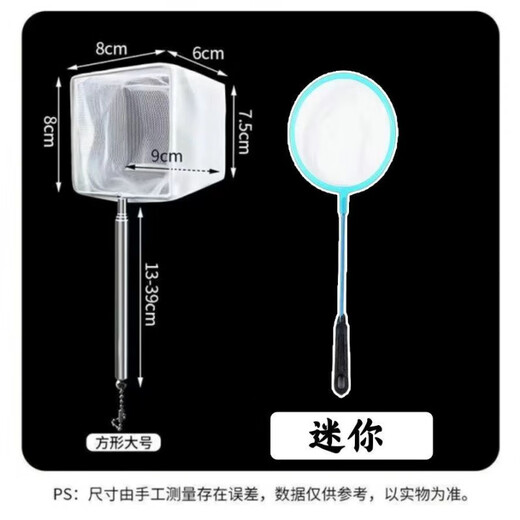 NAOISKEY NAOISKEY fishing net, outdoor fishing net, small leakage net, 3D fishing net, round small size 1, plastic type + easy to bend, retractable/stainless steel/soft net does not hurt the fish