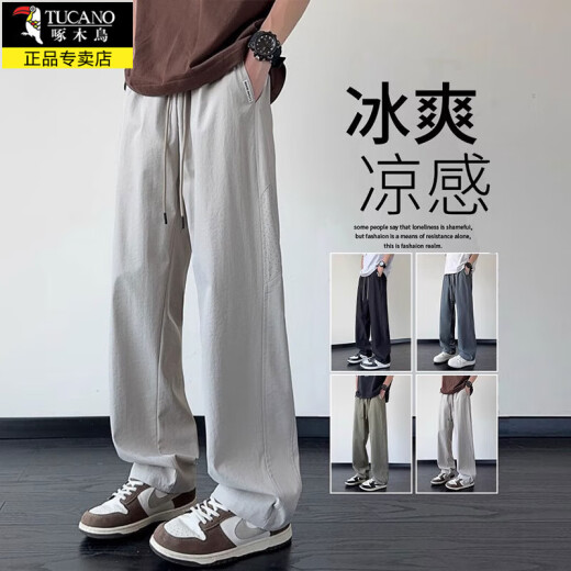 Pantalones de seda de pájaros carpinteros Summer para hombres 2025 Pantalones de ocio de patas rectas delgadas de patas rectas para hombres Pantalones de nivel ancho de nivel ancho y seco
