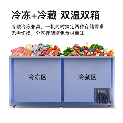 妮雪商用展示柜岛柜卧式饮料柜点菜冰柜大容量展示冰柜纯超市展示柜冰柜保鲜冰箱玻璃门透明冷藏柜 688双温玻璃门长1.6米宽0.6米高0.83米