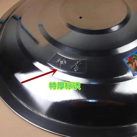 Rongnuo Yexing stainless steel pot lid, wok lid, household old-fashioned large iron pot lid, cylinder lid, bucket lid, rural extra-large pot lid 88CM extra thick diameter 88CM extra thick diameter