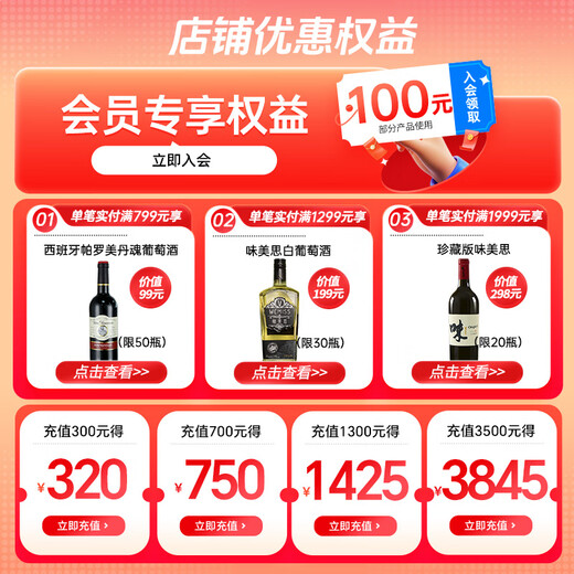 张裕老桶白兰地40度700ml*6瓶 整箱装 洋酒 自饮宴请 礼物送礼 700mL 6瓶
