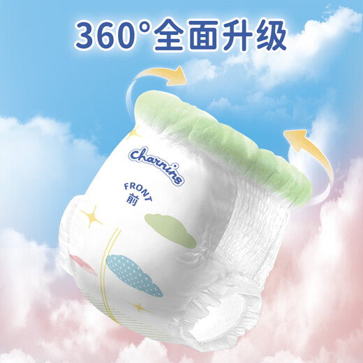 佳婴 云柔拉拉裤男女单包尿裤宝宝超薄透气成长裤干爽亲肤婴儿尿不湿 XXXL码30片15KG