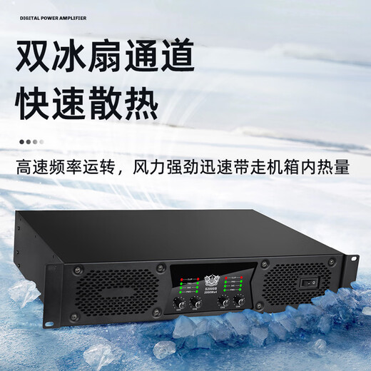 ZUU's new digital power amplifier rear stage high-power professional wedding performance speakers stage fever-grade home power amplifier pure S2000A power amplifier 2000W*2 dual 15 inches