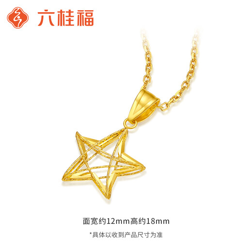 Liuguifu Jewelry 18K gold pendant for women, gold strands, starburst sparkling car flower, elegant and high-end necklace for girlfriend’s birthday, about 0.35g + silver necklace + brand gift box